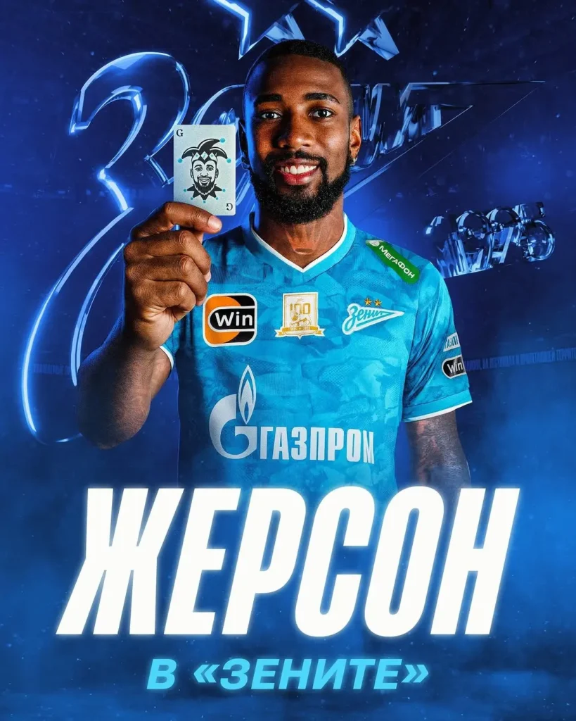 "Gerson é anunciado pelo Zenit, que deseja ao jogador novas conquistas vestindo a camisa azul-branco-celeste"